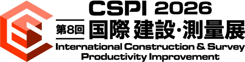 CSPI2026バナー