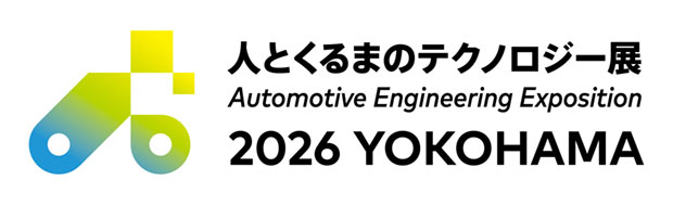 人とくるまのテクノロジー展 2026 YOKOHAMA 