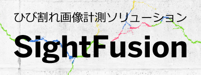 SightFusion特設ページ