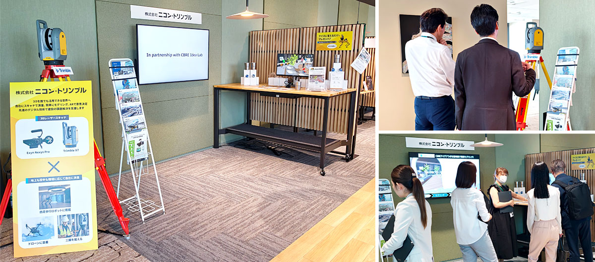 CBRE Idea Labの展示ブース
