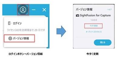 SightFusion Ver.1.1.0.0